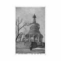 china mukden shenyang lama spelled lawa tower tokyo design printing co Vintage A4 Photo Print