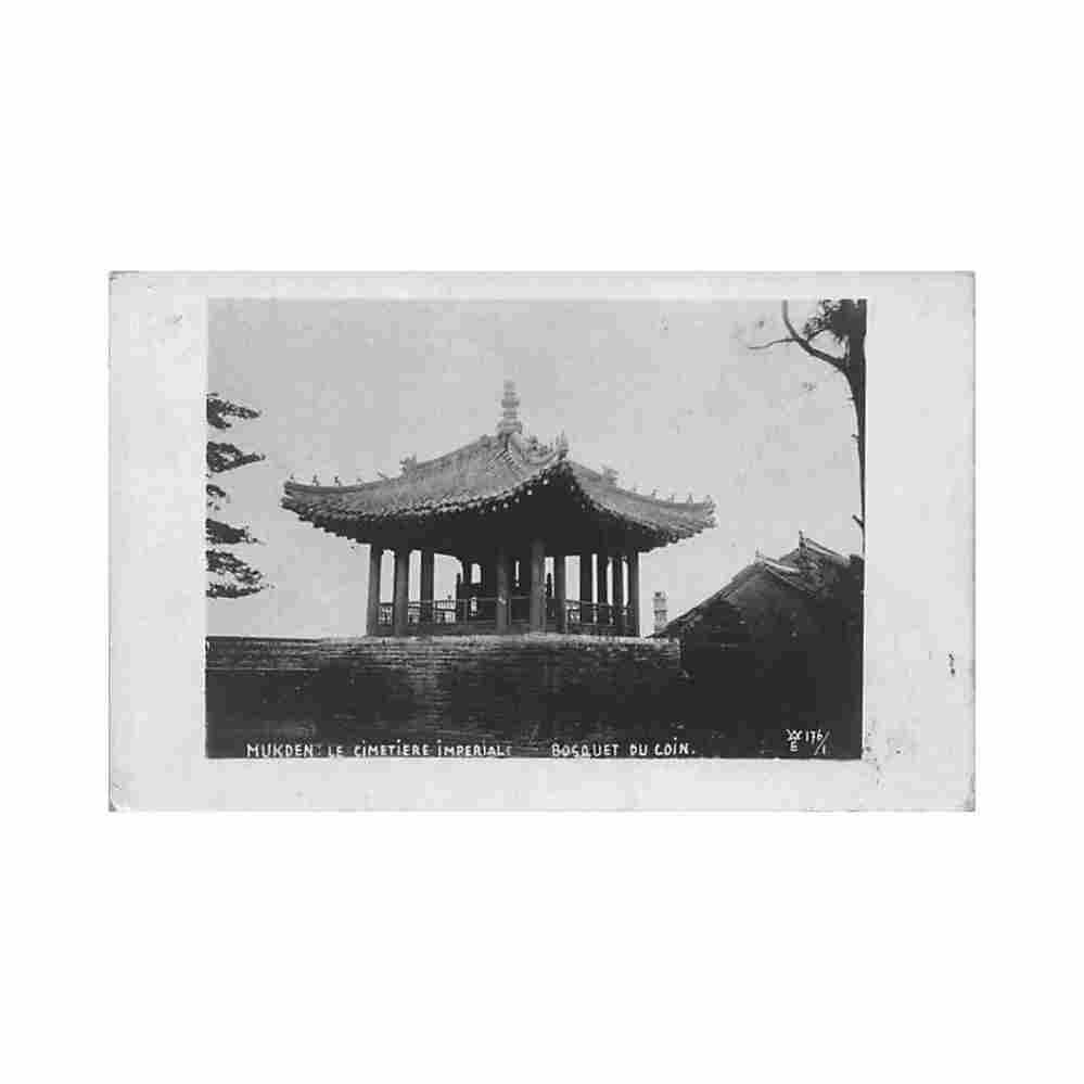 china mukden the imperial cemetery Vintage A4 Photo Print