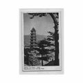 china pagoda tower in the imperial park missien van scheut Vintage A4 Photo Print