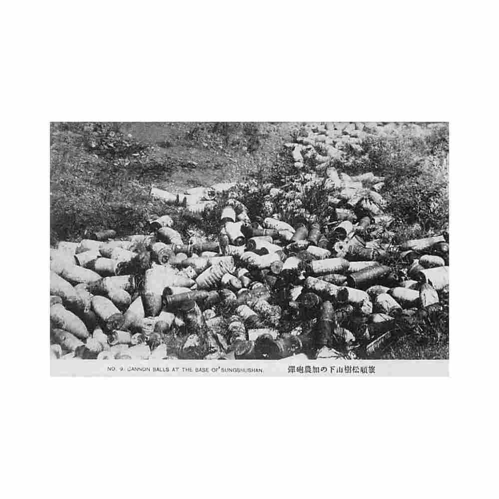 china port arthur lushunkou dalian artillery shells in sungshushan russo japanese war 9 Vintage A4 Photo Print