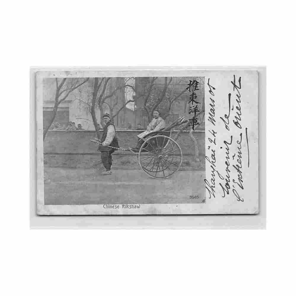 china rickshaw Vintage A4 Photo Print