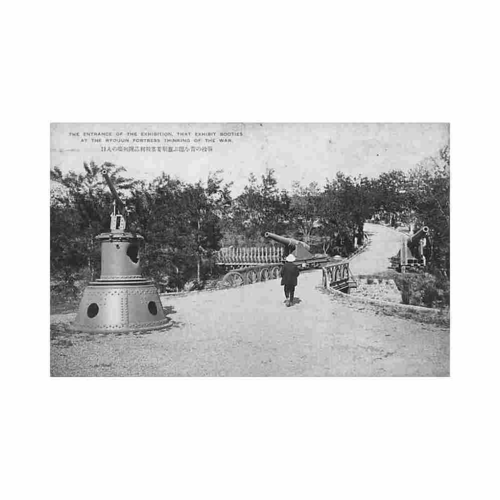 china russo japanese war japanese war booties in port arthur in manchuria lushunkou district in the city of dalian publ Vintage A4 Photo Print