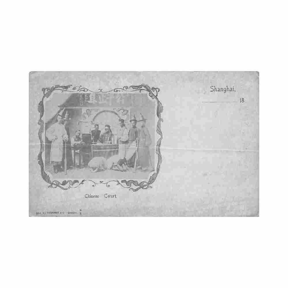 china shanghai court hirsbrunner co Vintage A4 Photo Print