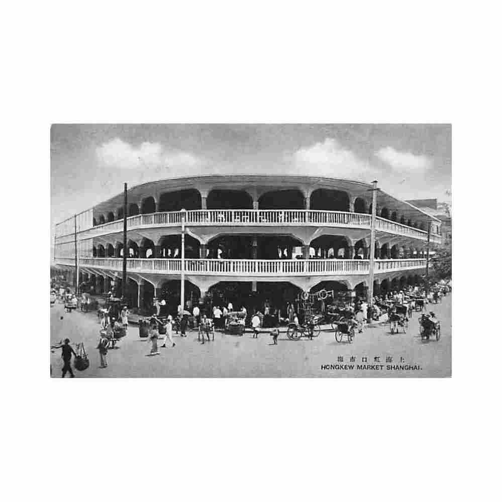 china shanghai hongkew market Vintage A4 Photo Print