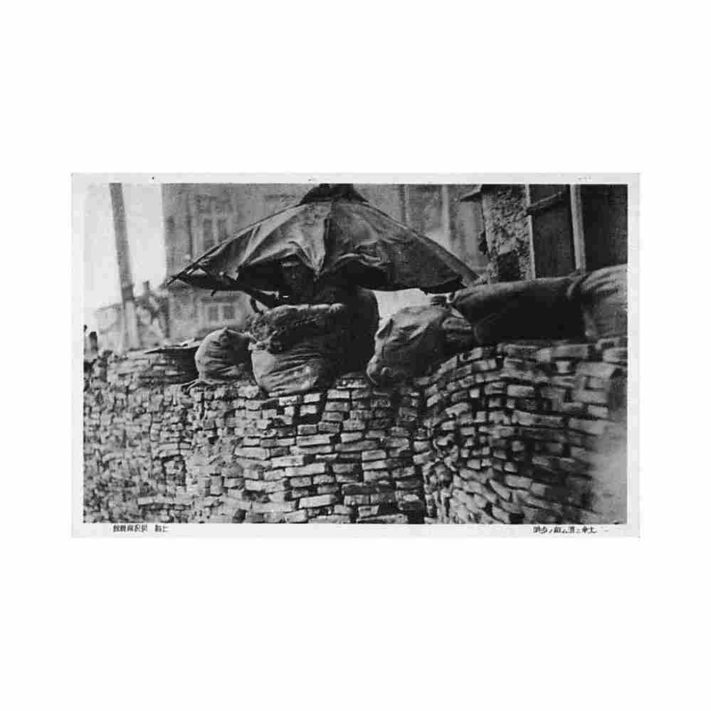 china shanghai japanese marine guarding Vintage A4 Photo Print