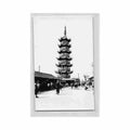 china shanghai longhua pagoda Vintage A4 Photo Print
