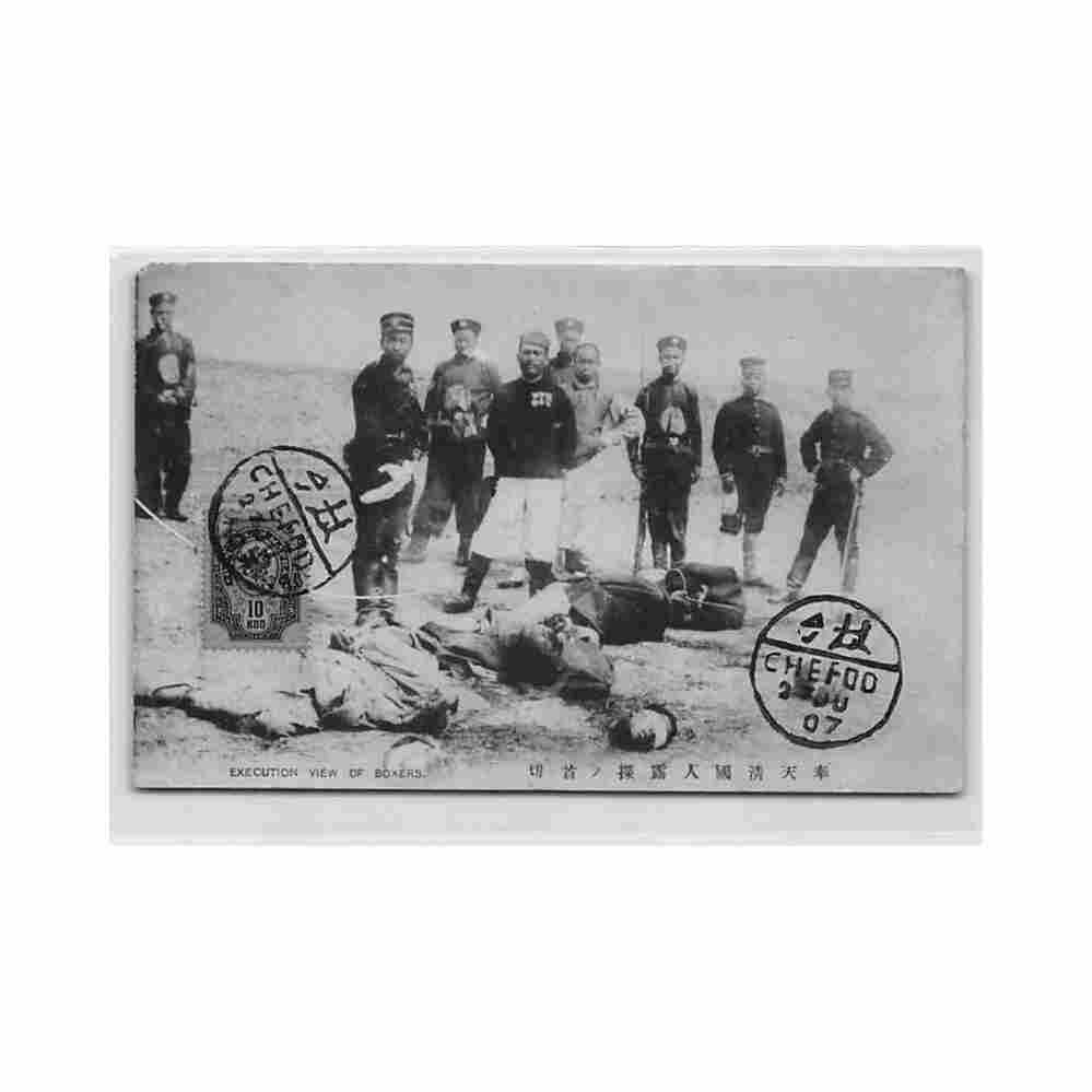 china the boxer war execution of boxers see scans for condition Vintage A4 Photo Print