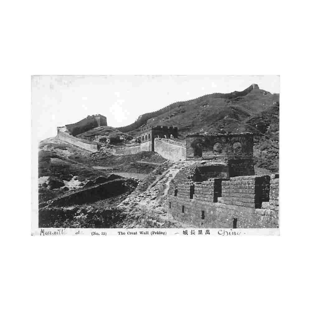 china the great wall near beijing 53 Vintage A4 Photo Print