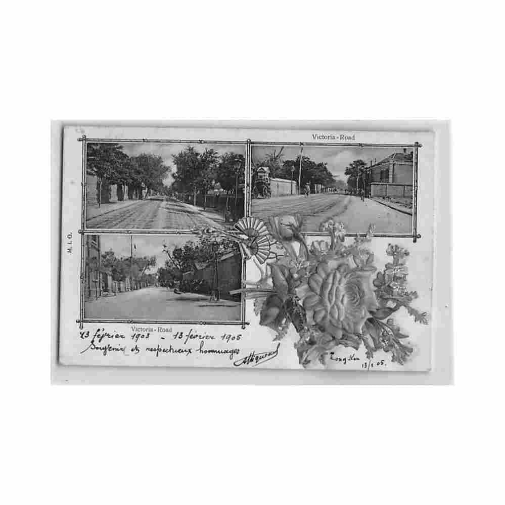 china tianjin british concession victoria road m i g Vintage A4 Photo Print