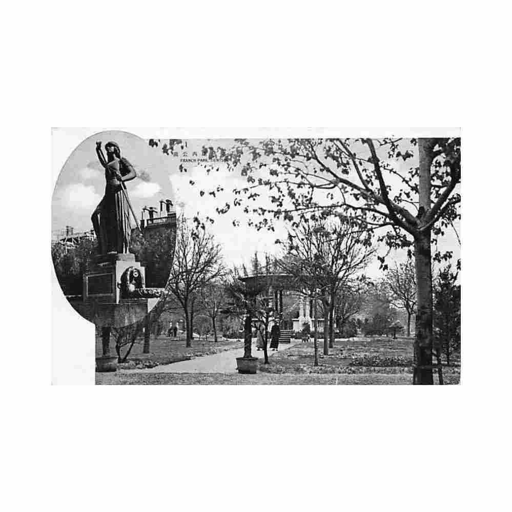 china tianjin tientsin french park Vintage A4 Photo Print