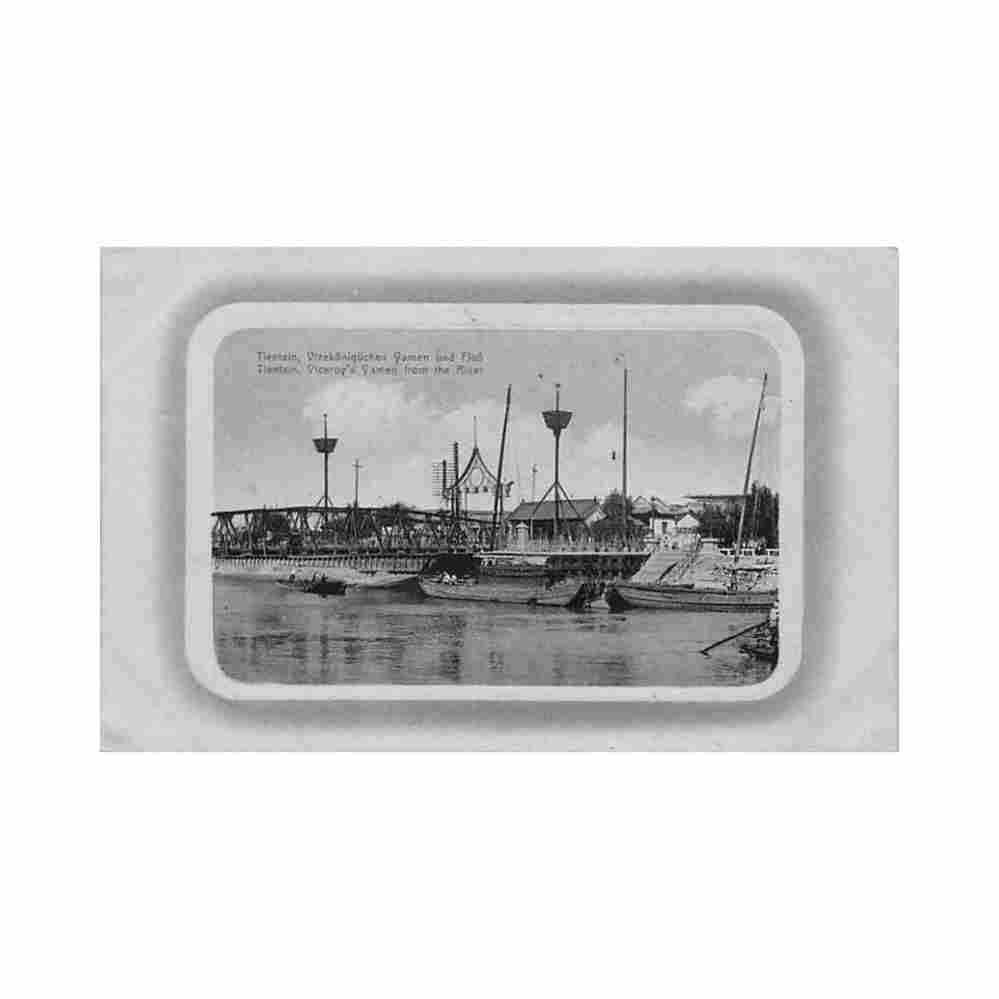 china tianjin viceroy s yamen from the river 25 Vintage A4 Photo Print