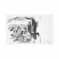 china women in the park some paper remnants on reverse Vintage A4 Photo Print