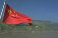 china yangtze flag 1980s 1990s A4 Photo Print