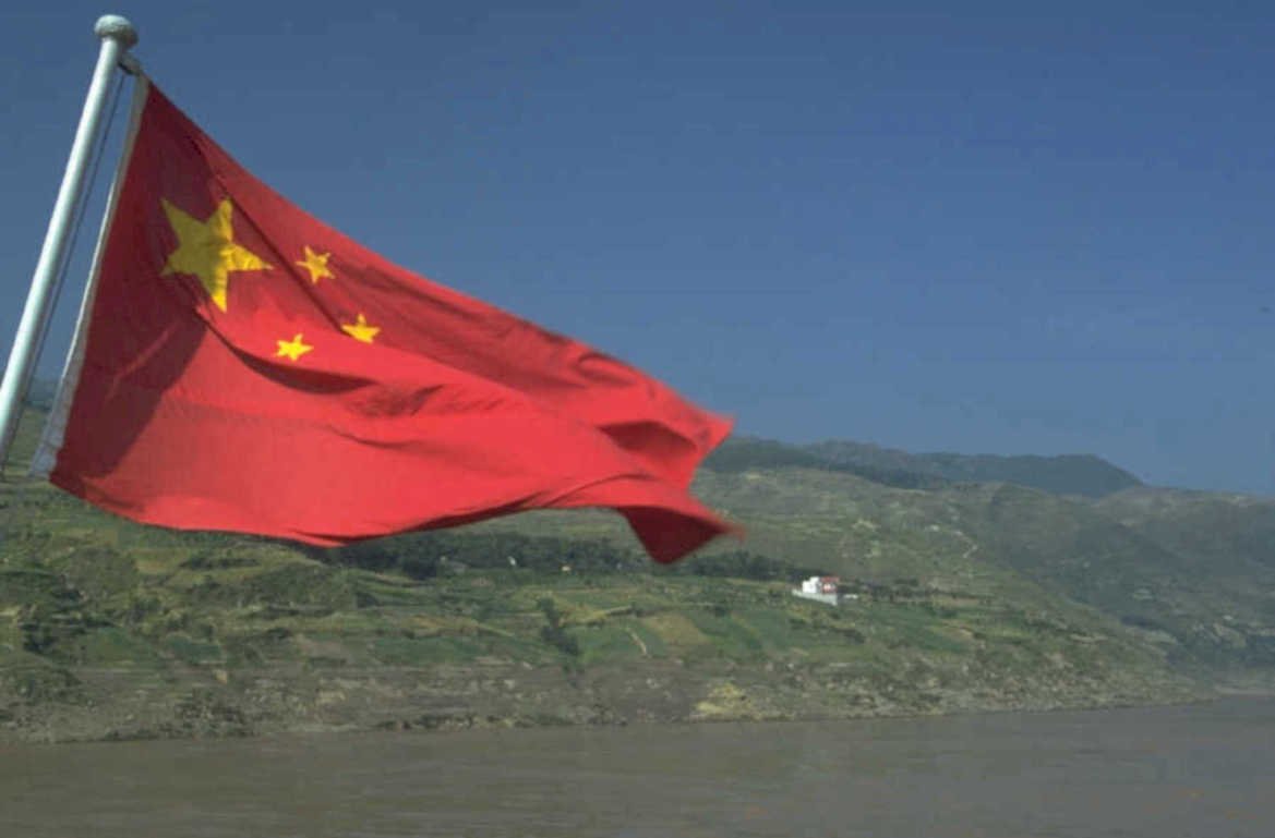 china yangtze flag 1980s 1990s A4 Photo Print
