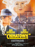 chinatown R Advert A4 Photo Print