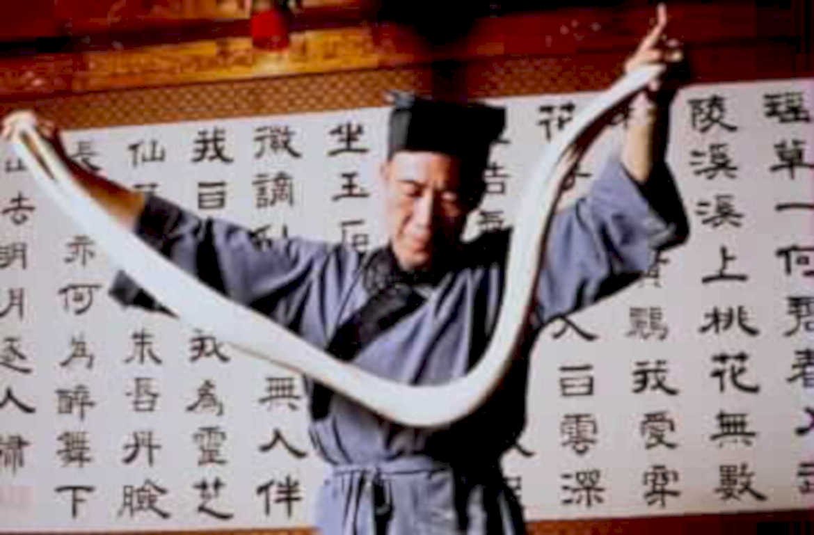 chinese calligraphy scroll1980s 1990s A4 Photo Print