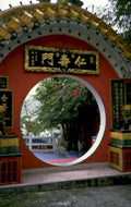 chinese gate temple 1980s 1990s A4 Photo Print