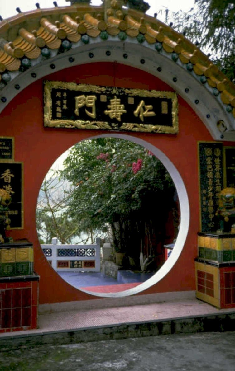 chinese gate temple 1980s 1990s A4 Photo Print
