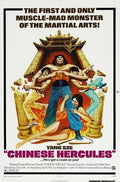 chinese hercules  01 film star poster A4 Photo Print