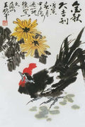 chinese master paintings animals c art a073 A4 Photo Print