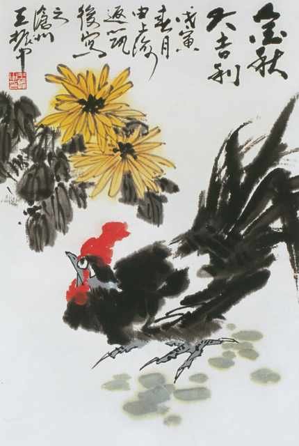 chinese master paintings animals c art a073 A4 Photo Print