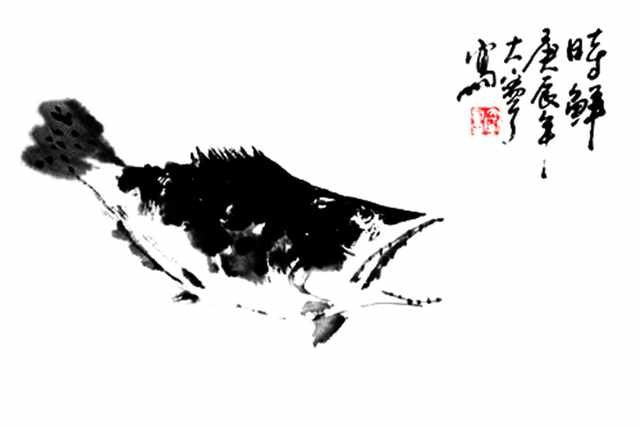chinese master paintings aquac art q025 A4 Photo Print