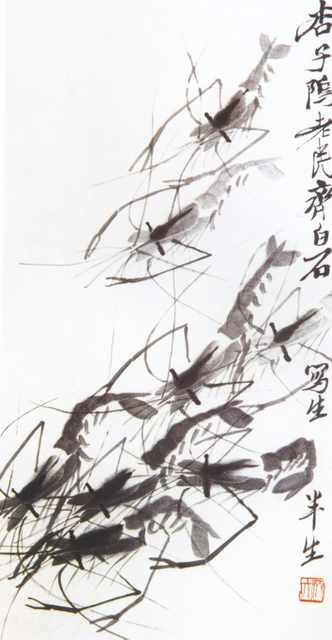 chinese master paintings aquac art q03 A4 Photo Print
