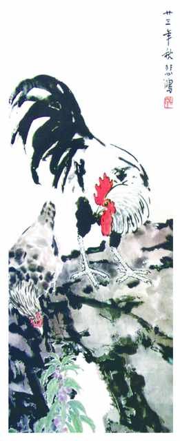 chinese master paintings birds floral c art b0377 A4 Photo Print