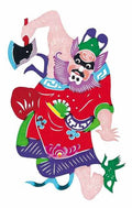 chinese master paintings god C Art G010 A4 Photo Print
