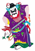 chinese master paintings god C Art G017 A4 Photo Print