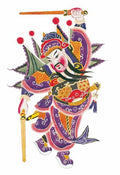 chinese master paintings god C Art G018 A4 Photo Print