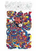 chinese master paintings god C Art G021 A4 Photo Print