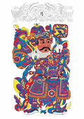 chinese master paintings god C Art G023 A4 Photo Print