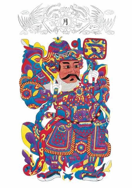 chinese master paintings god C Art G023 A4 Photo Print