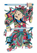 chinese master paintings god C Art G024 A4 Photo Print