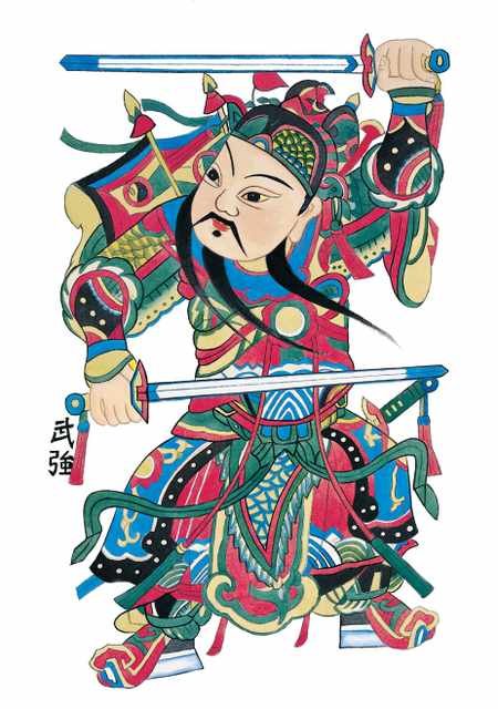 chinese master paintings god C Art G024 A4 Photo Print