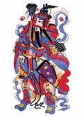 chinese master paintings god C Art G027 A4 Photo Print