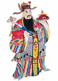 chinese master paintings god C Art G029 A4 Photo Print