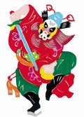 chinese master paintings god C Art G030 A4 Photo Print