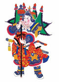 chinese master paintings god C Art G031 A4 Photo Print