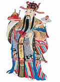 chinese master paintings god C Art G036 A4 Photo Print