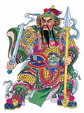chinese master paintings god C Art G039 A4 Photo Print