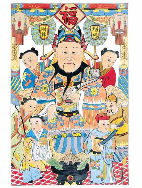 chinese master paintings god C Art G045 A4 Photo Print