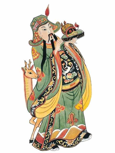 chinese master paintings god C Art G047 A4 Photo Print