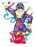 chinese master paintings god C Art G055 A4 Photo Print