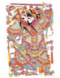 chinese master paintings god C Art G056 A4 Photo Print