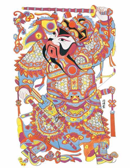 chinese master paintings god C Art G056 A4 Photo Print