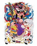 chinese master paintings god C Art G061 A4 Photo Print
