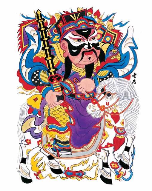 chinese master paintings god C Art G061 A4 Photo Print