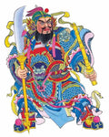 chinese master paintings god C Art G062 A4 Photo Print